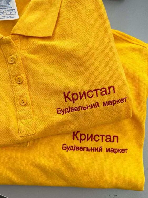 Жовті поло з вишитим логотипом для будівельного магазину. Уніформа для персоналу на замовлення.