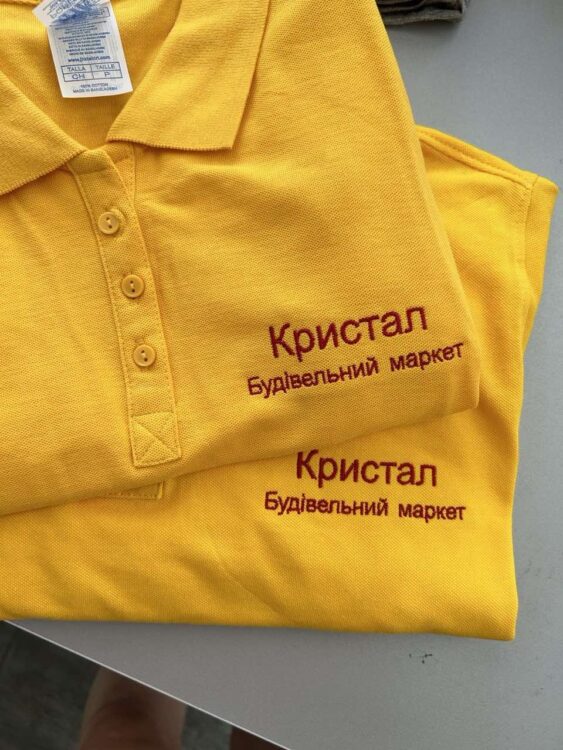 Машинна вишивка логотипу на жовтих поло. Брендування одягу для будівельних та господарських магазинів.